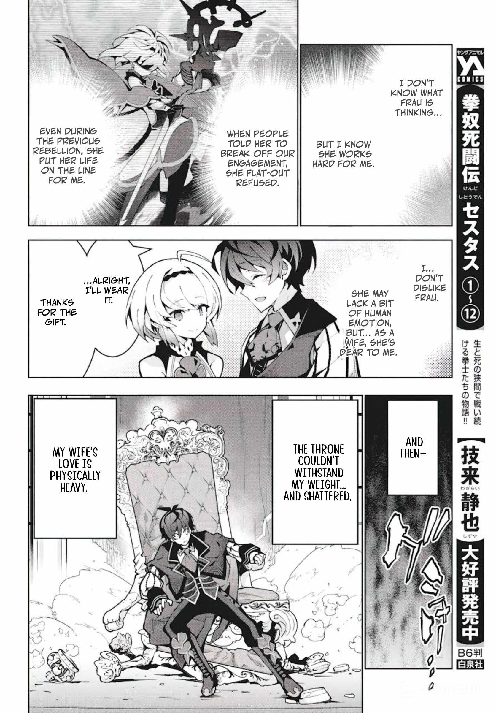 Monster no Niku wo Kutte Itara Oui no Tsuita Ken Chapter 7 8